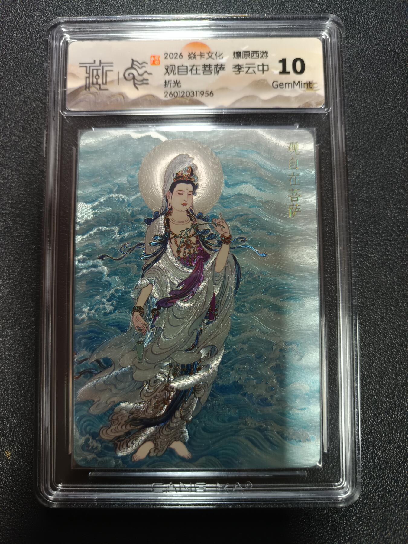 天玑星卡拍第171期《2.12周四截拍年前最后一场》持续收拍收评中 满赠卡需备注