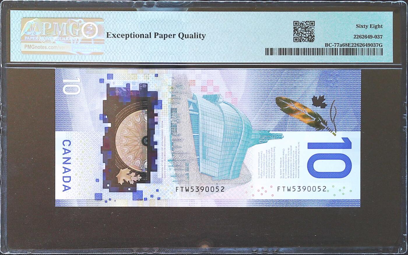 世界靓号纸钞第八十二期