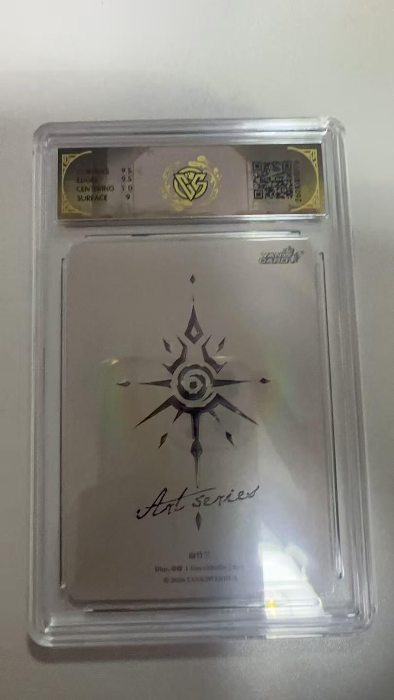 麦趣喜第二场(2月12号周四晚上20点截拍，专注买家市场，福利拉满)  焱卡毒瘤 第三弹 扁竹兰 炫彩 9.5