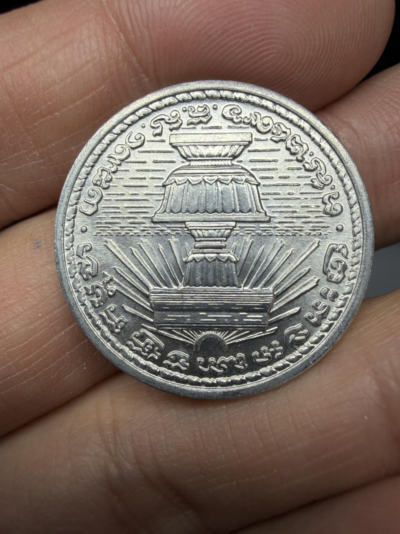 2025年集古藏今外币拍卖第二期-第7场—（总第307拍），可以寄存60天，满160元包邮。