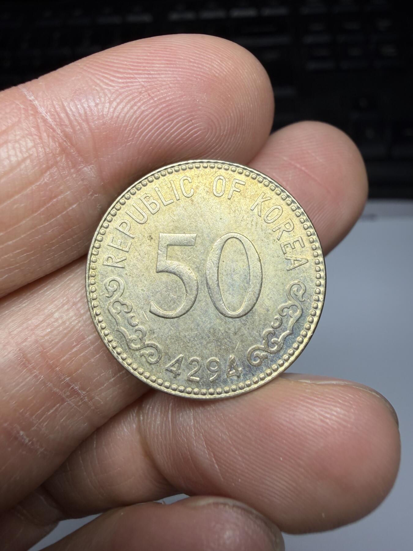 2025年集古藏今外币拍卖第二期-第7场—（总第307拍），可以寄存60天，满160元包邮。 韩国4294年50元