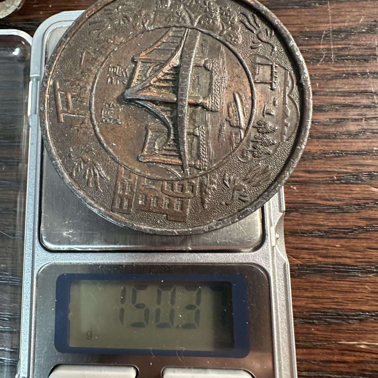 蒂克钱币 -第58场 日本企业章 徽章专场