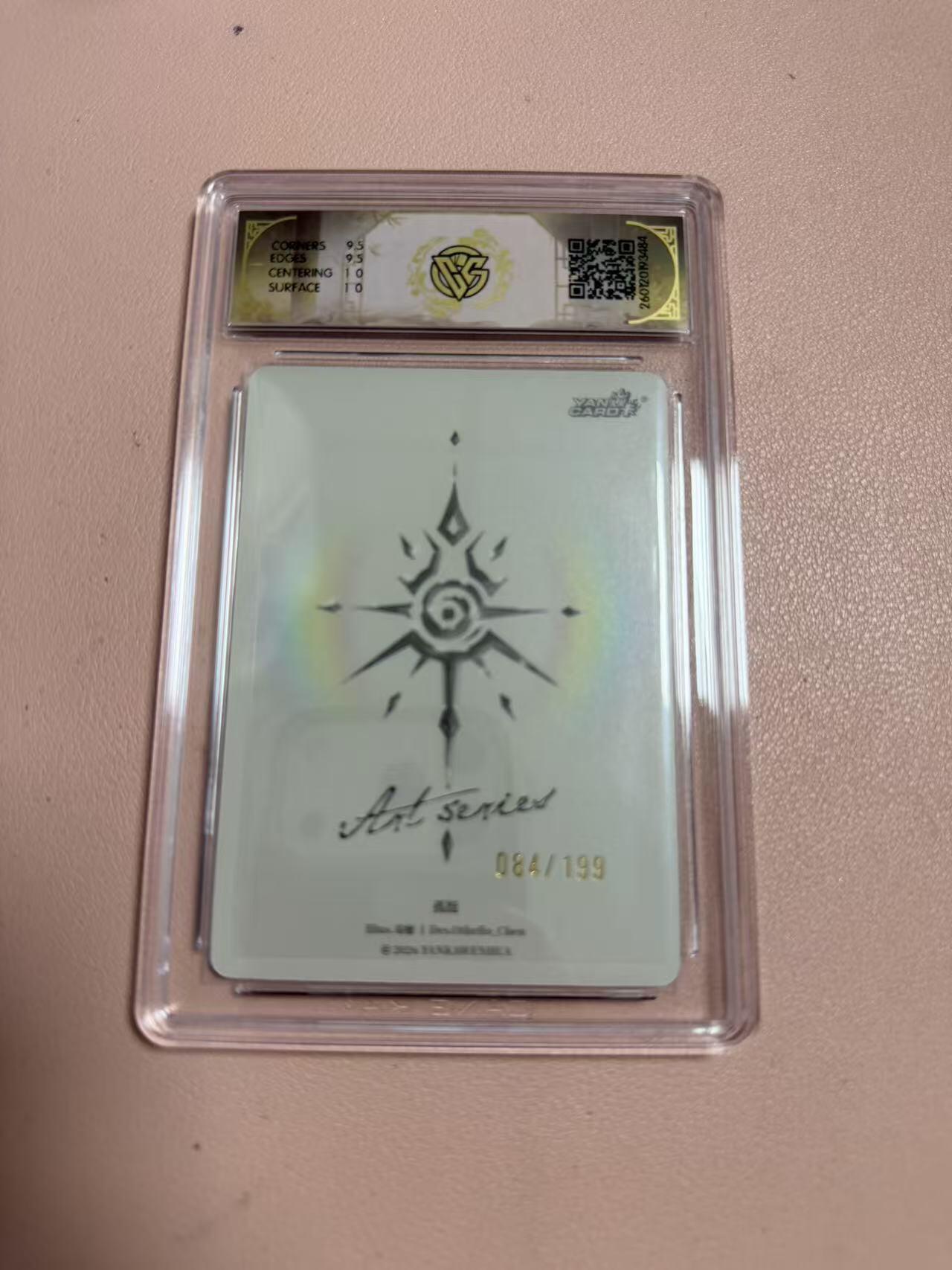 周四第100期阳大大卡牌拍卖第100期（持续收拍品，周六晚上九点截拍，进群福利早知道）