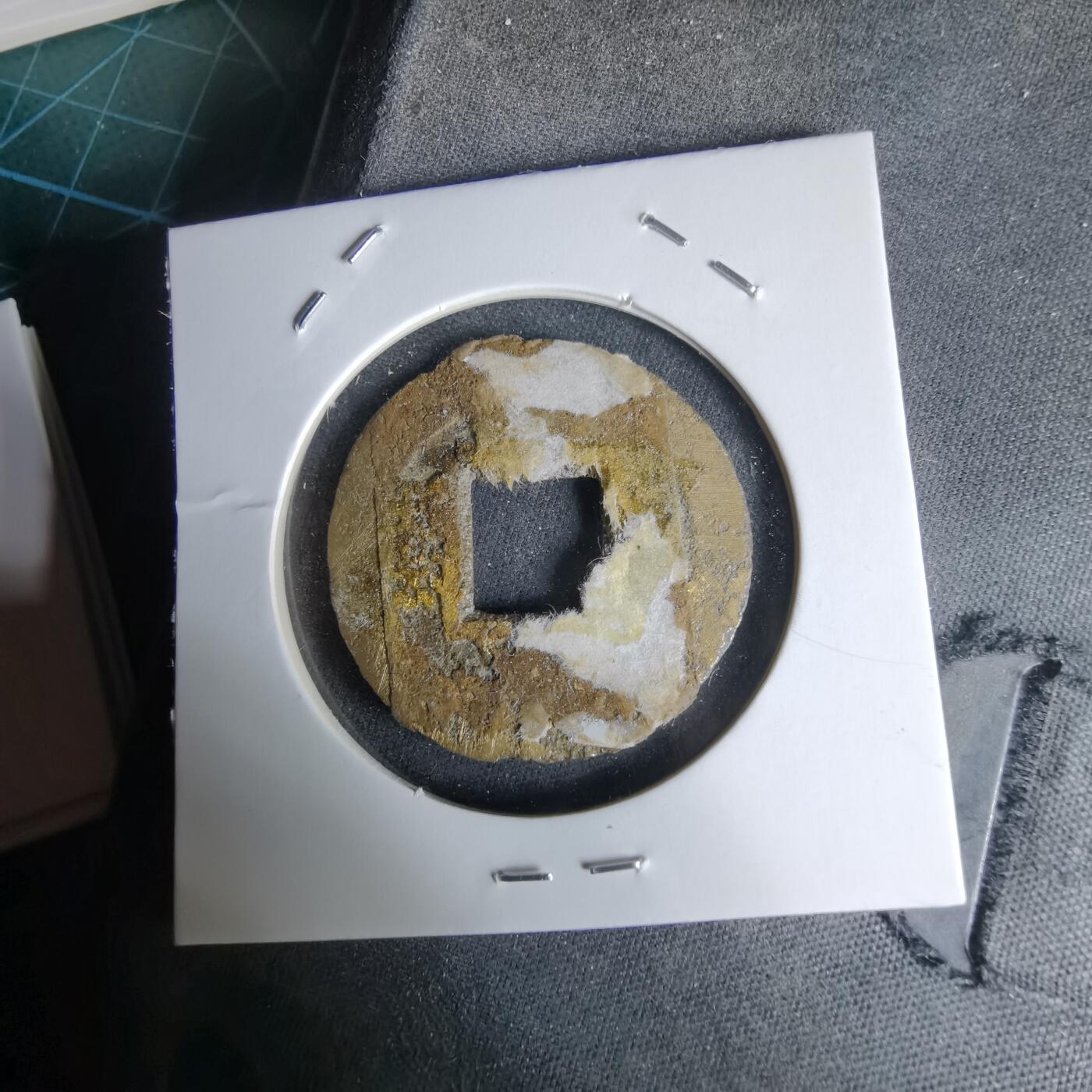 沼泽如烟--第992场 常平通宝