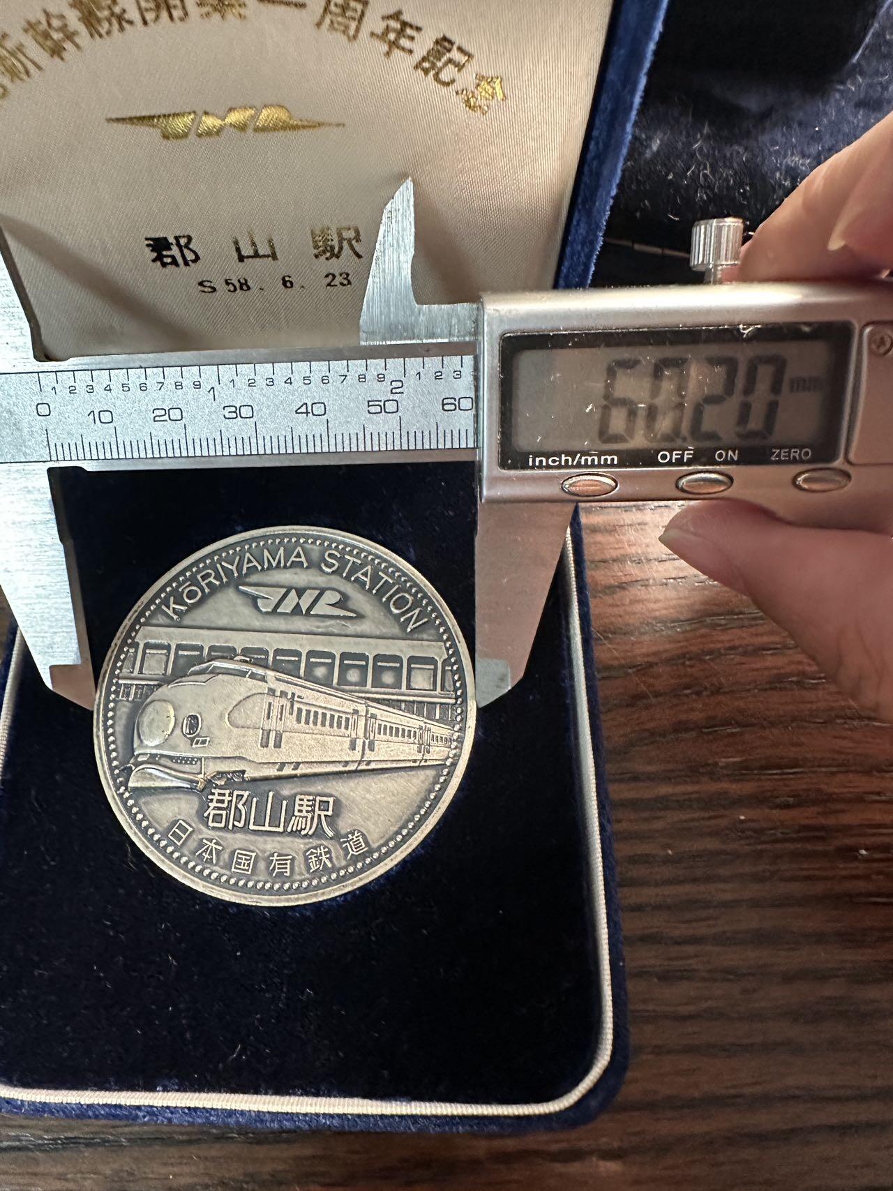 蒂克钱币 -第58场 日本企业章 徽章专场 日本国有铁道（JNR）郡山駅 東北新幹線開業1周年記念镀银章 60mm 124g