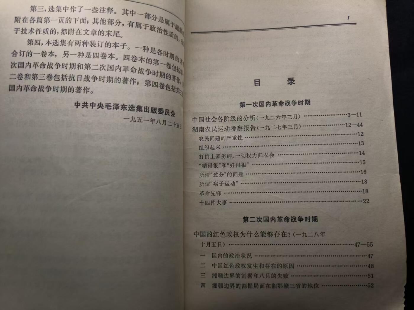 （450件拍品！制服徽章盛宴）罗岚⭐爱藏⭐年前甄选大拍场-店主清仓处理-分享拍场额外现金红包（实体经营）
