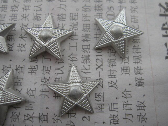 58校尉官战士通用领章铝星星5个一组（别脚完好）