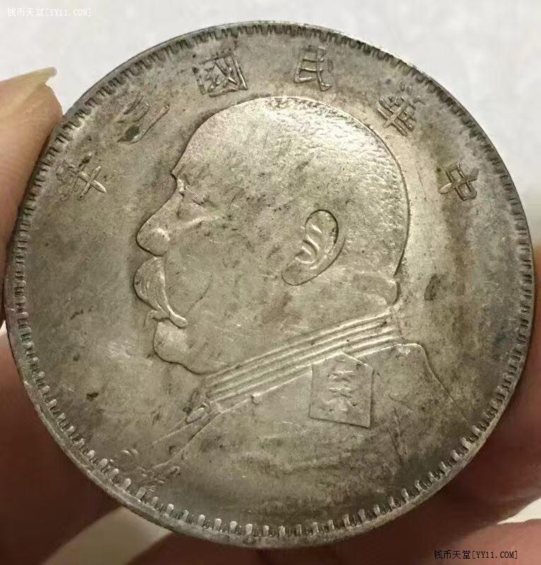 安庆版大头PCGSAU55所见最高分