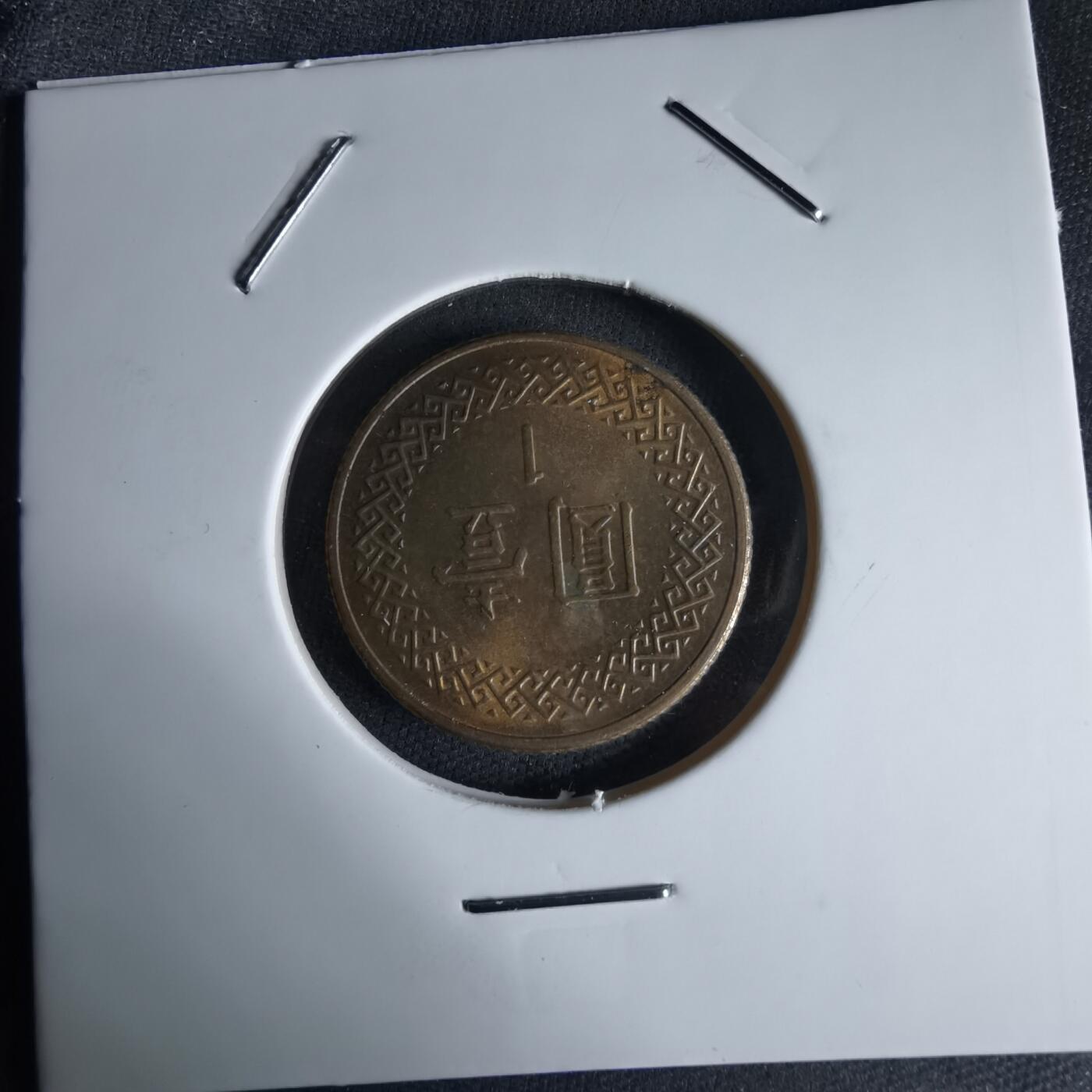 沼泽如烟--第992场 民国七十年一元