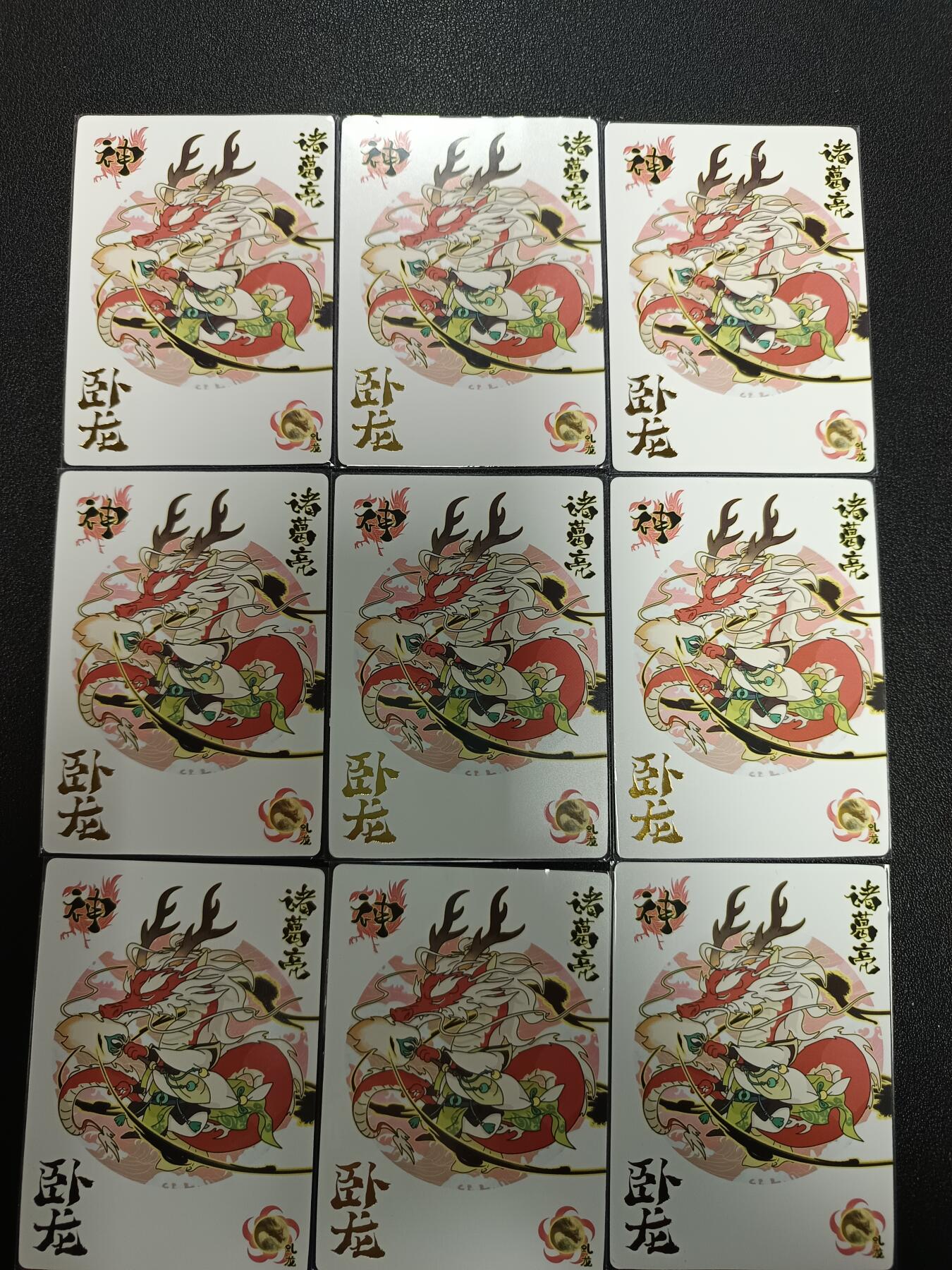 天玑星卡拍第171期《2.12周四截拍年前最后一场》持续收拍收评中 满赠卡需备注