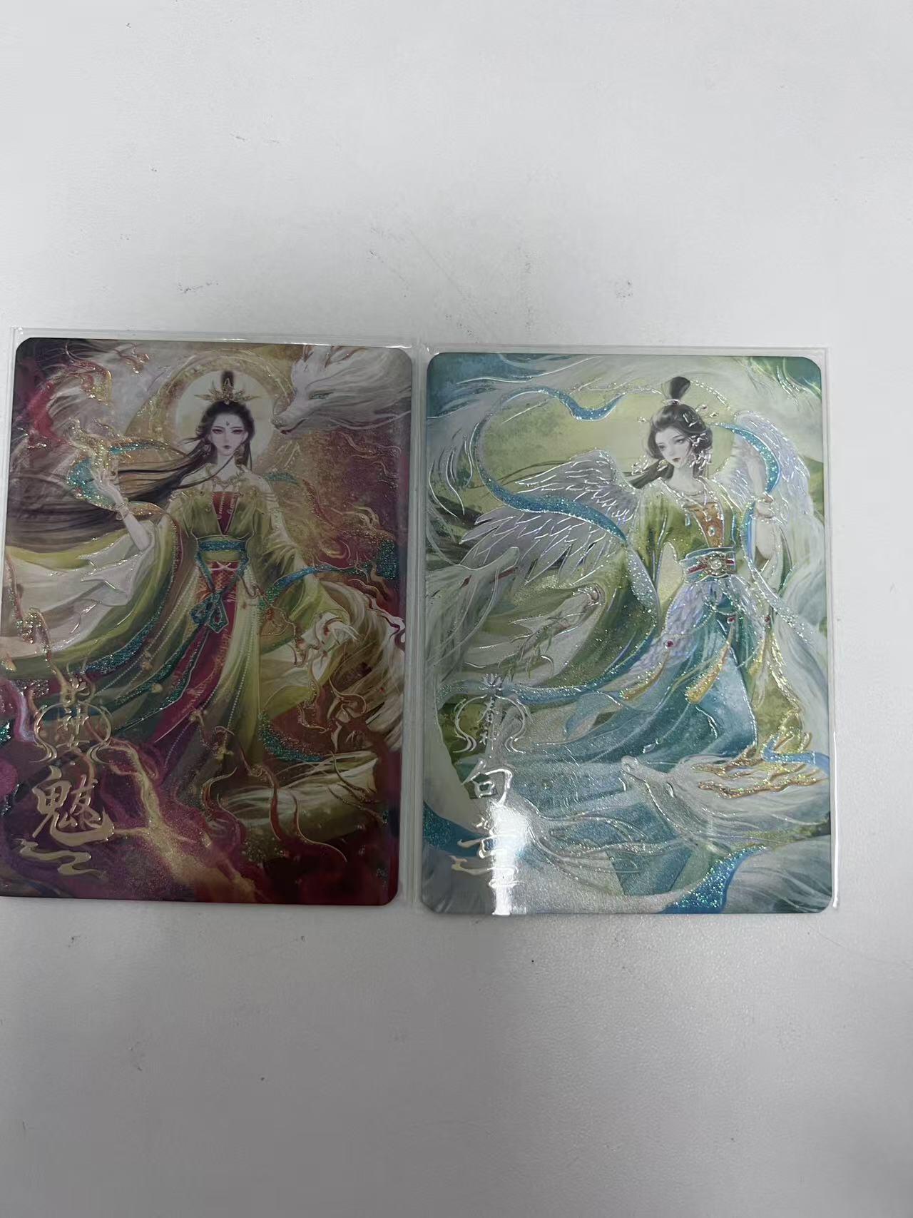 麦趣喜第二场(2月12号周四晚上20点截拍，专注买家市场，福利拉满)  趣卡社山海经 188编一套齐