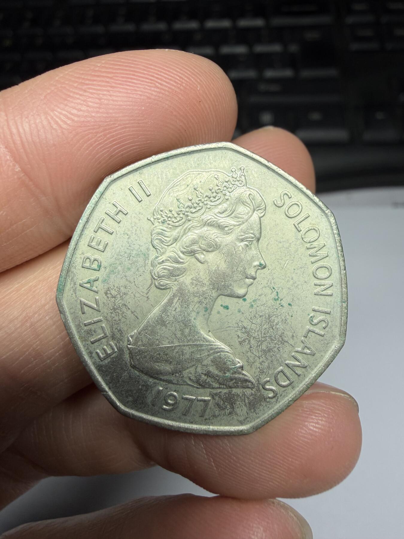 2025年集古藏今外币拍卖第二期-第7场—（总第307拍），可以寄存60天，满160元包邮。 1977年所罗门群岛1元