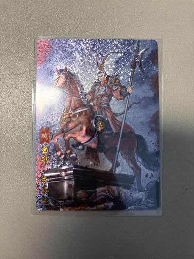 麦趣喜第二场(2月12号周四晚上20点截拍，专注买家市场，福利拉满)  - 【光刻】十二御极 吕布