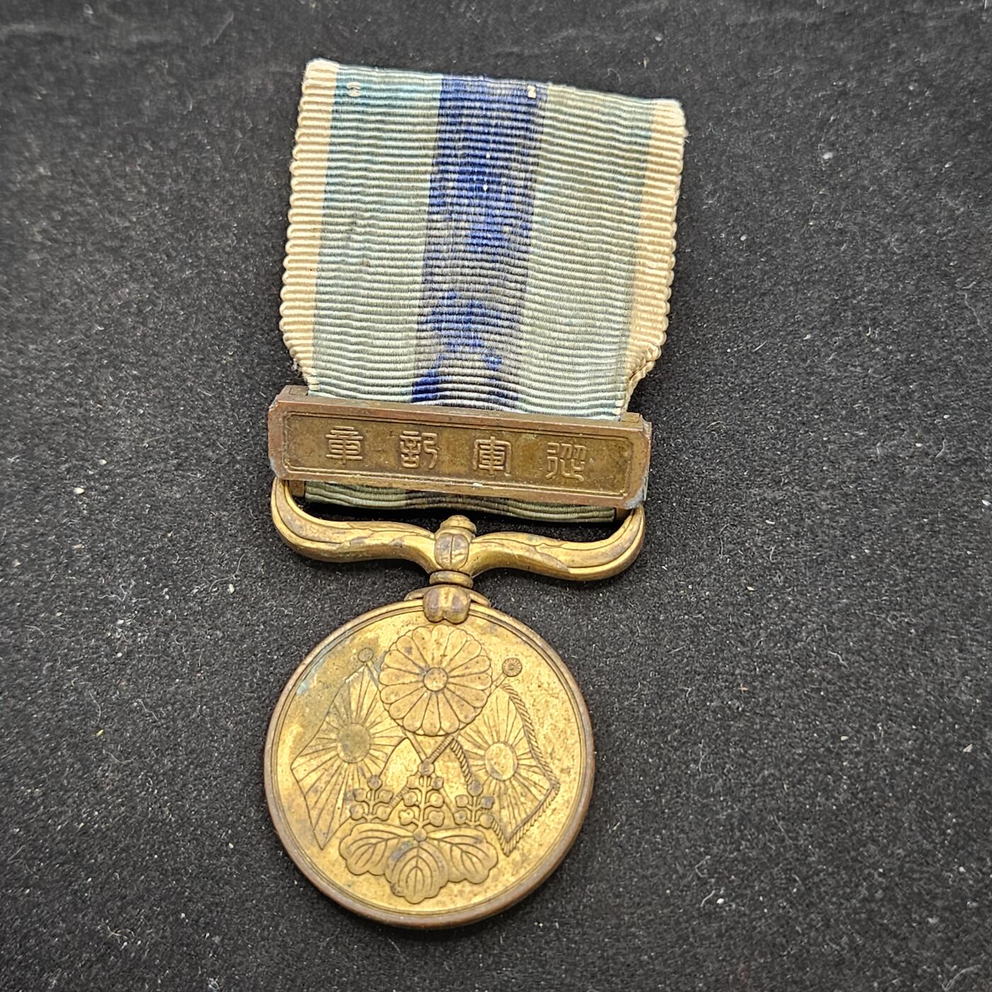 0元起拍勋章 第334期 咸鱼国勋章拍卖专场 2月15日（周日）下午6：00开始