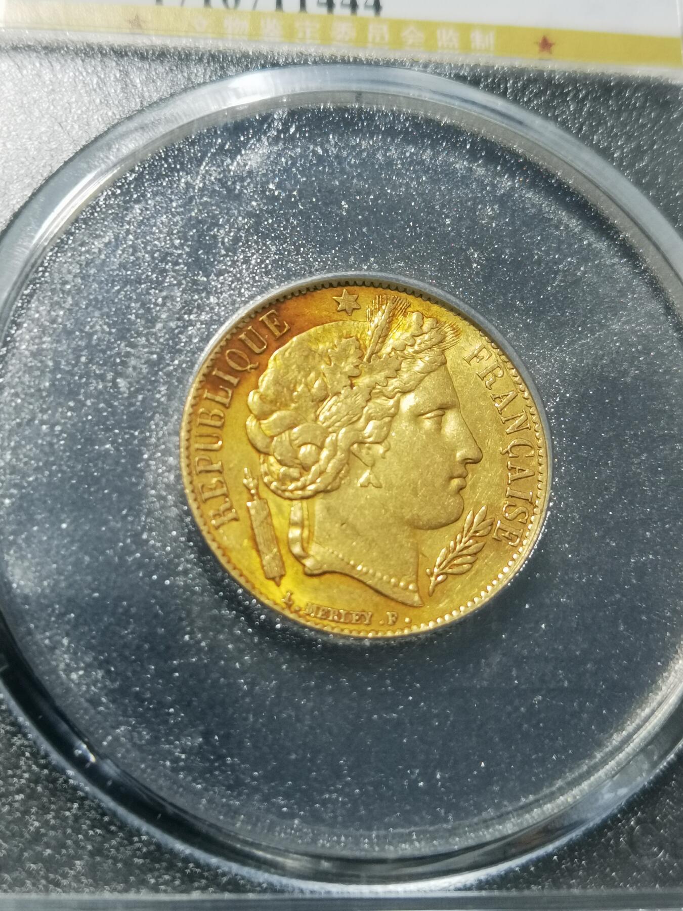 天下钱庄专场欢迎参拍 1851法国谷物女神20法郎金币