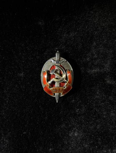 欢庆春节！戎马世界章牌大赏第111期春节大拍 - 苏联内务部荣誉成员证章，银制