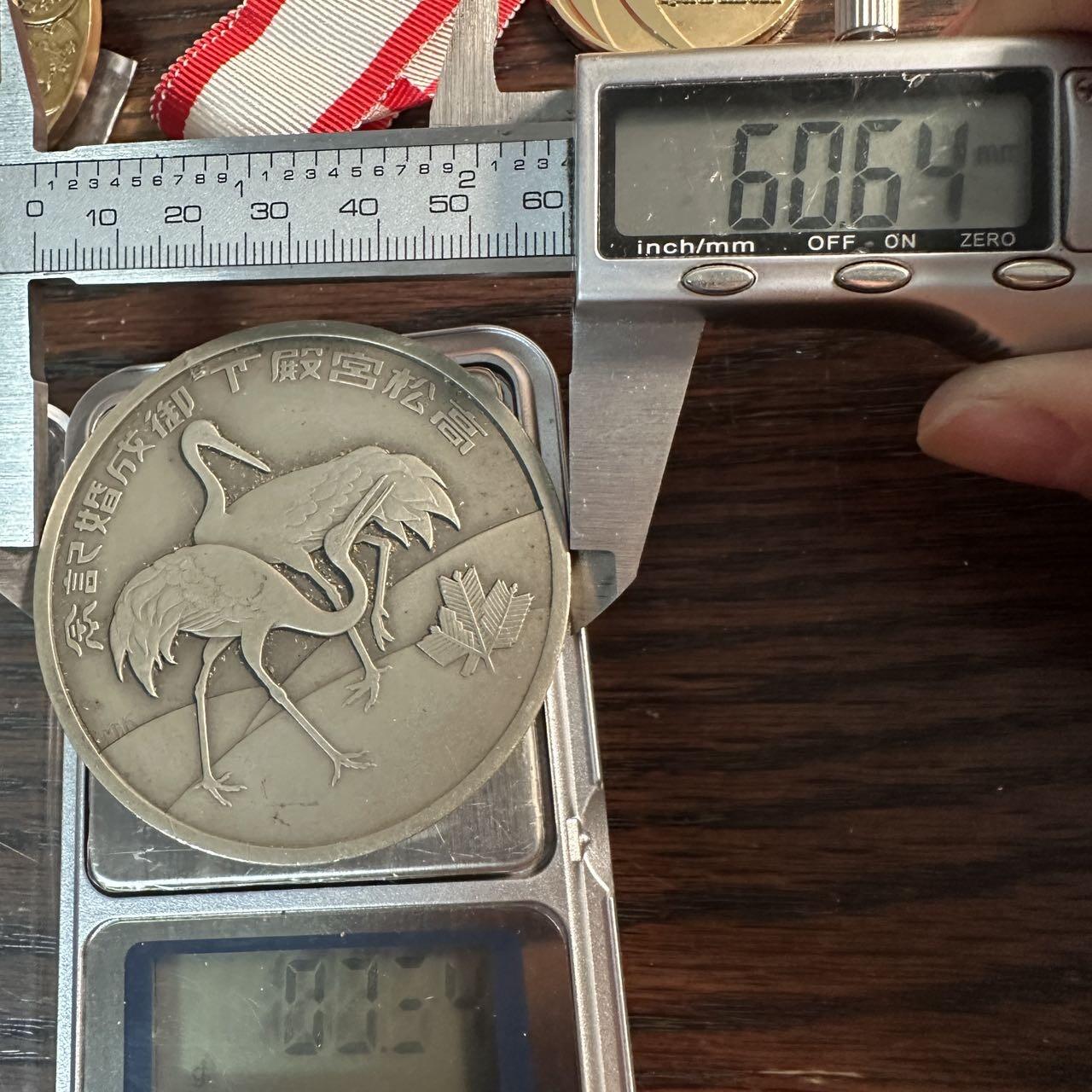 蒂克钱币 -第58场 日本企业章 徽章专场 日本昭和5年 高松工殿下成婚纪念章 60mm 87g 有挂件打孔