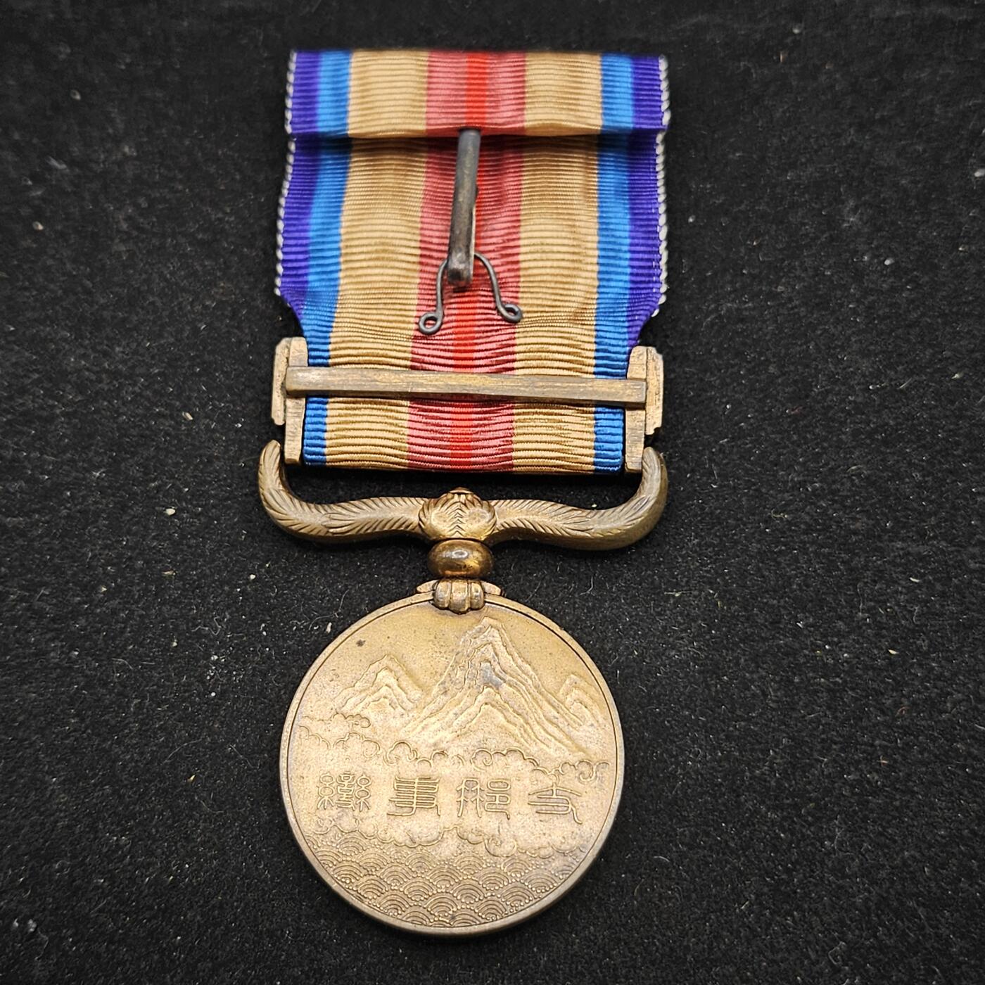 0元起拍勋章 第334期 咸鱼国勋章拍卖专场 2月15日（周日）下午6：00开始