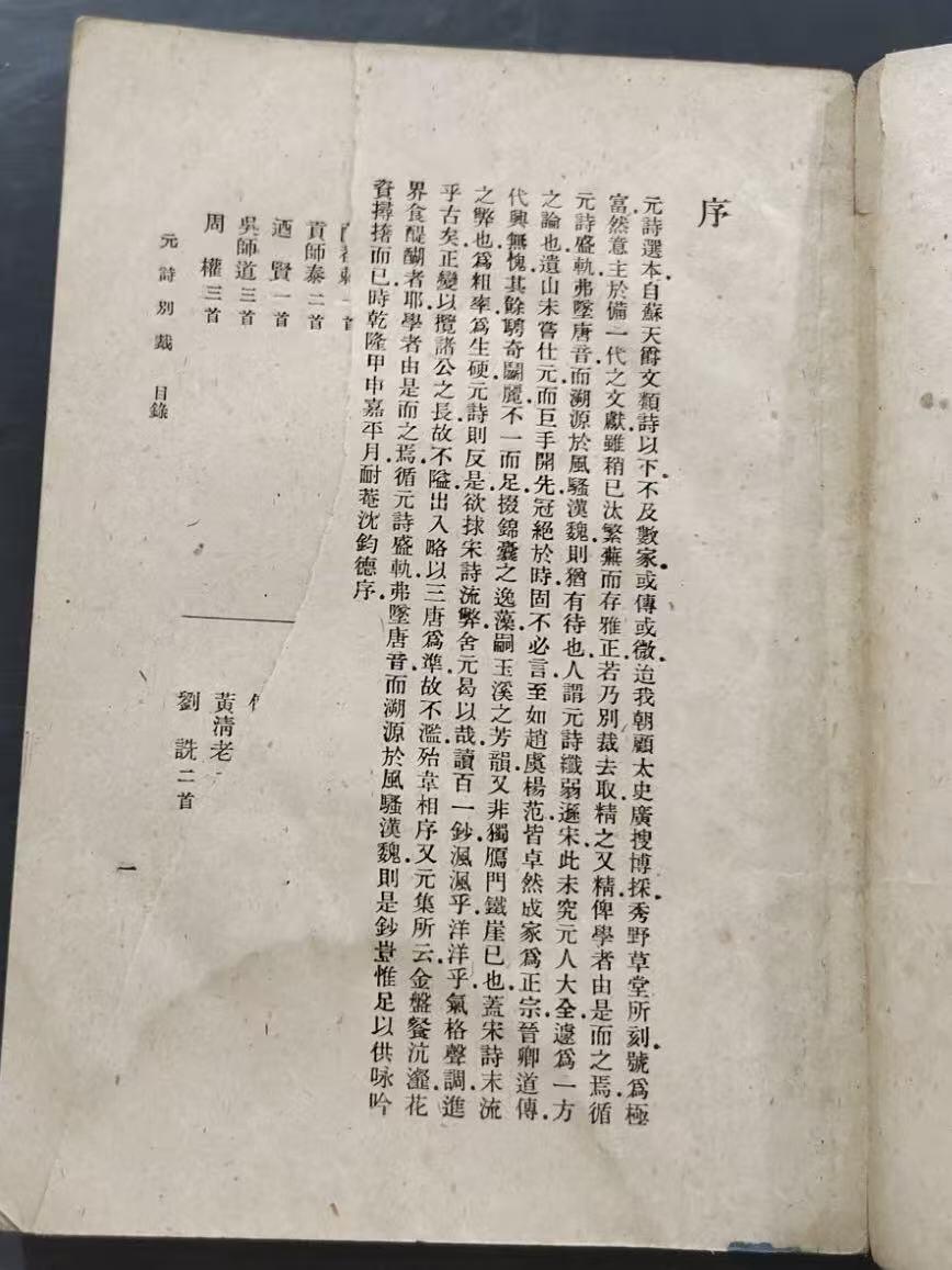 旧平装书捡漏专场第三场