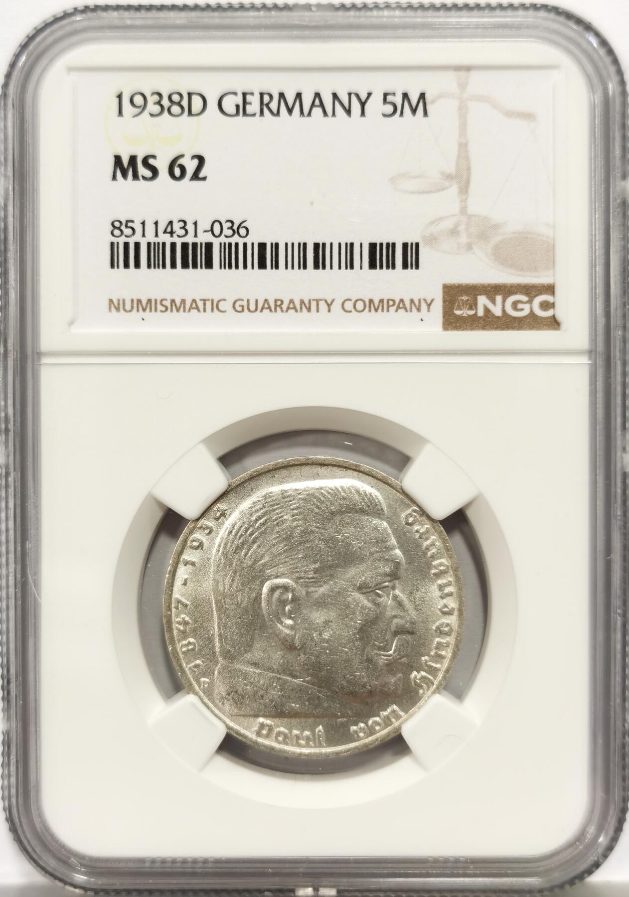 博洋堂蛇年收官专场暨第161期（全场包邮）