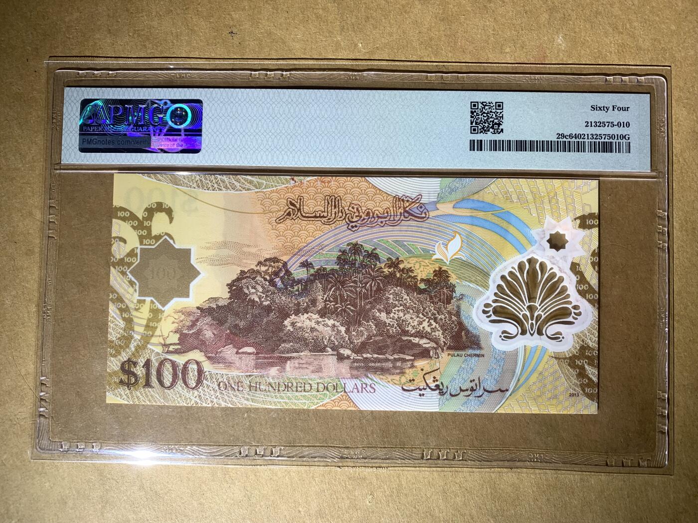 【礼羽收藏】🌏世界钱币拍卖新加坡文莱哈萨克斯坦专场 【D/25 626828】2013年文莱100元 无47号码 朦胧号 PMG64