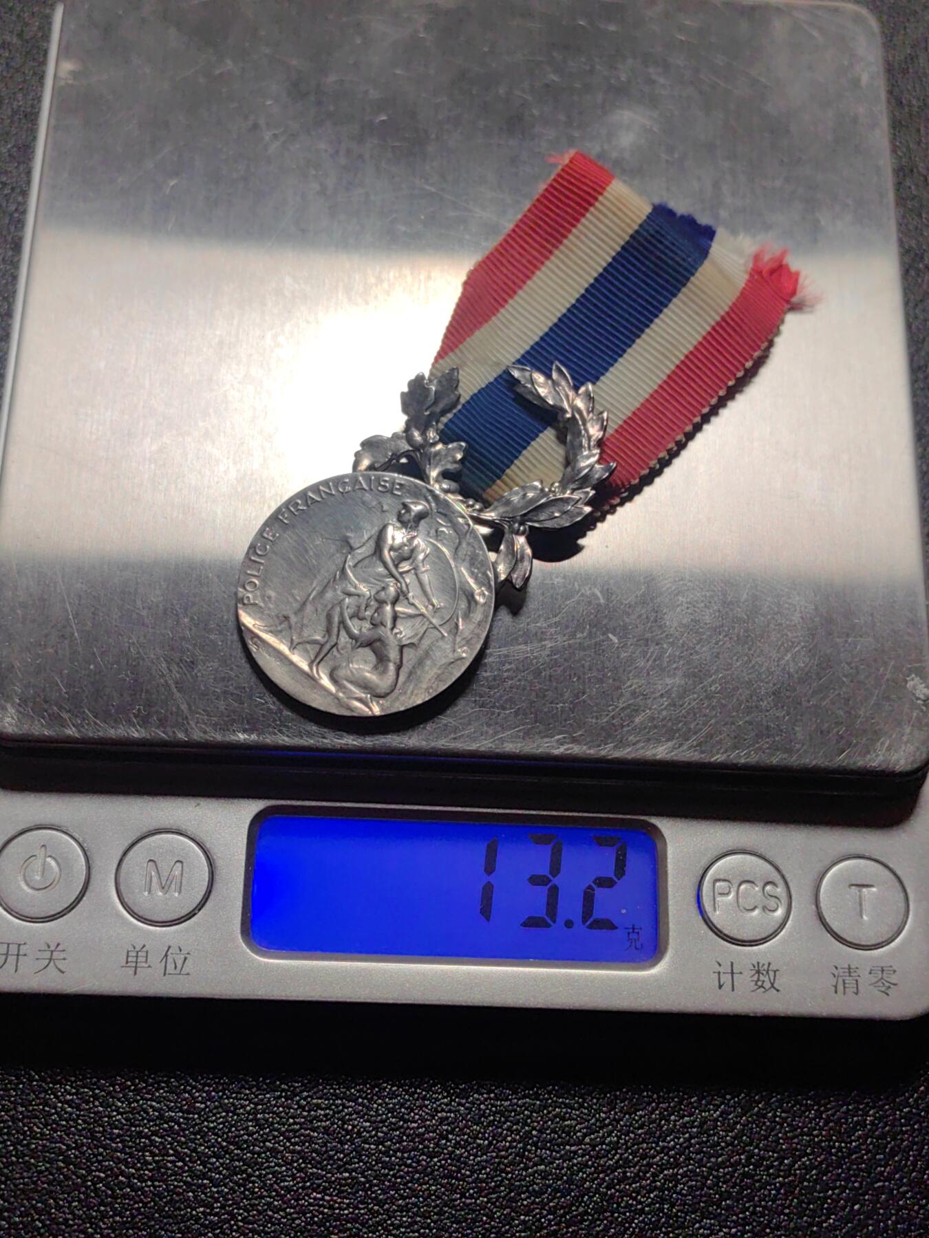 靖甫拍卖第四场 法国内务部荣誉奖章 银质带银标