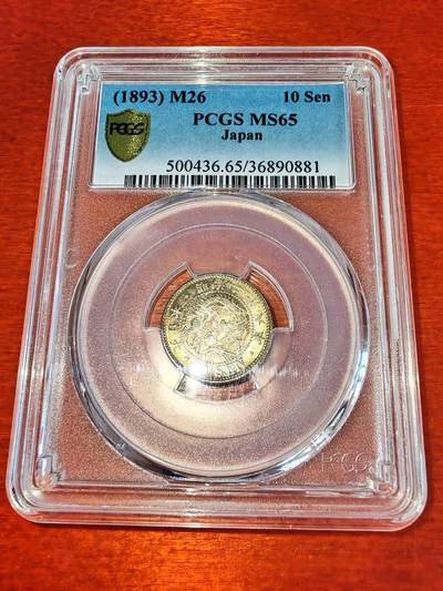 长老汇蛇年精选第一百场拍卖 - 1893（明治26年）日本龙10钱银币，PCGS MS65，超高分