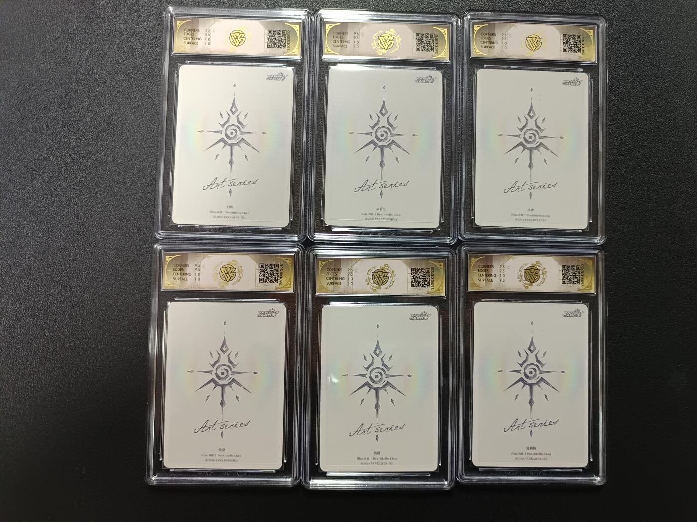 天玑星卡拍第171期《2.12周四截拍年前最后一场》持续收拍收评中 满赠卡需备注