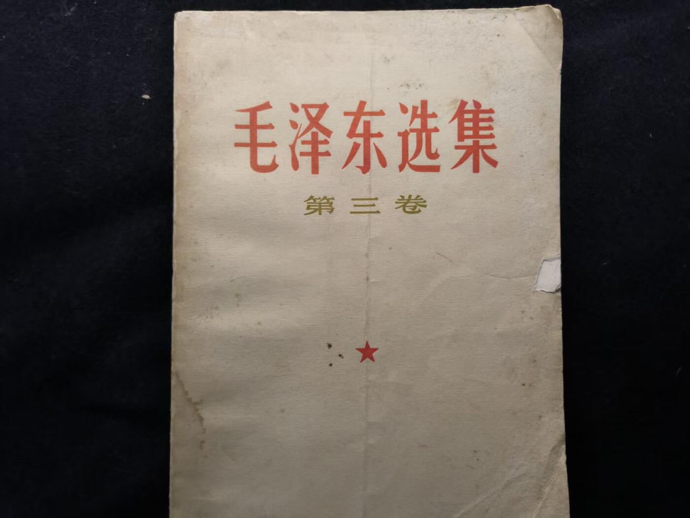 （450件拍品！制服徽章盛宴）罗岚⭐爱藏⭐年前甄选大拍场-店主清仓处理-分享拍场额外现金红包（实体经营）