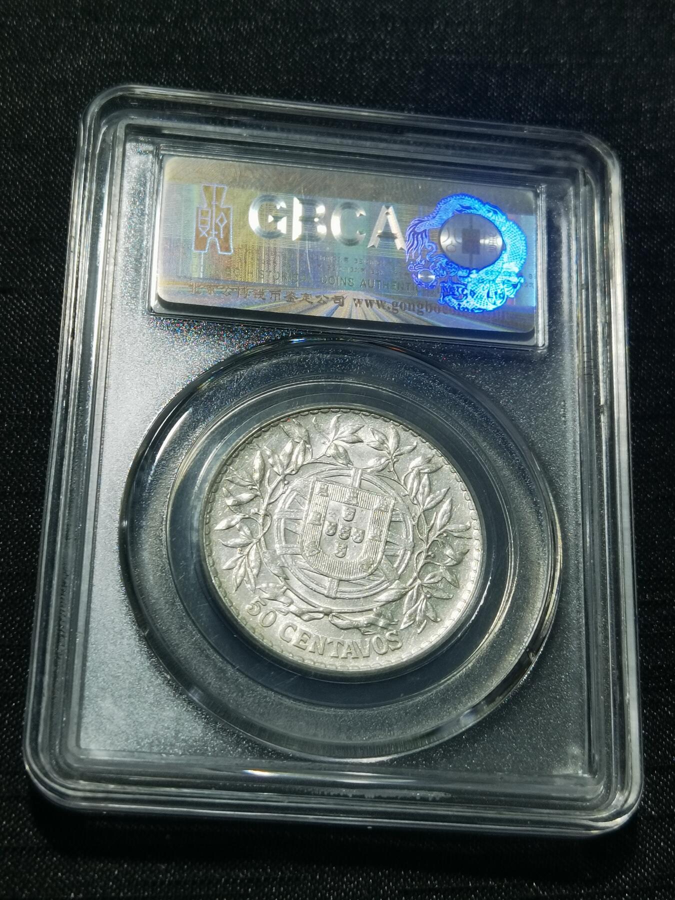 天下钱庄专场欢迎参拍