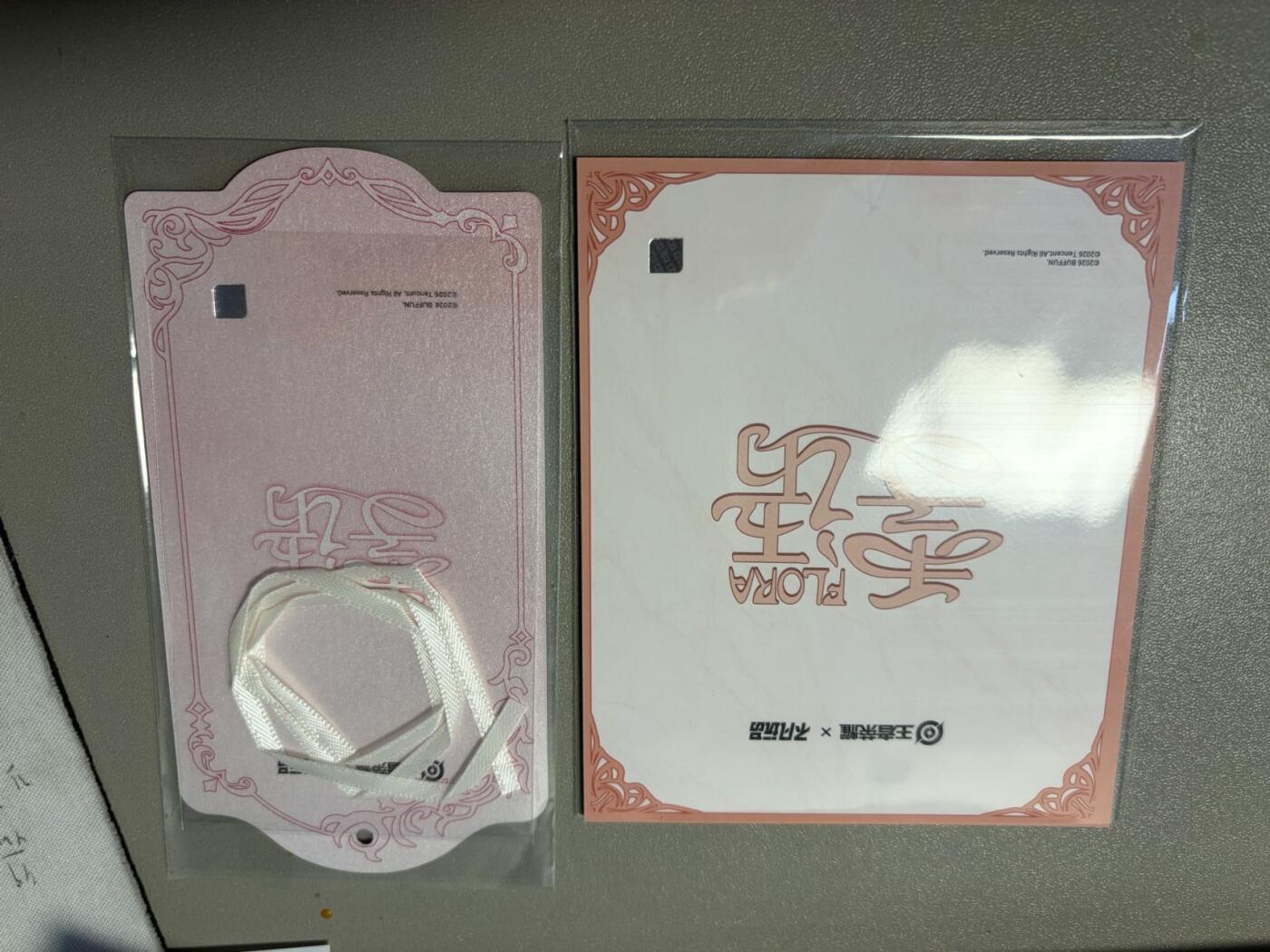 麦趣喜第二场(2月12号周四晚上20点截拍，专注买家市场，福利拉满)  不凡玩品X王者荣耀 相卡+挂卡 云樱 阿珂