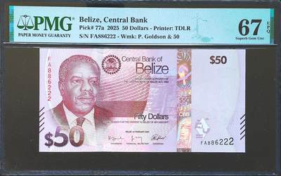 世界靓号纸钞第八十二期 - 2025年伯利兹50元 首发FA冠 全程无3457 豹子号222 PMG67 唯一冠军分
