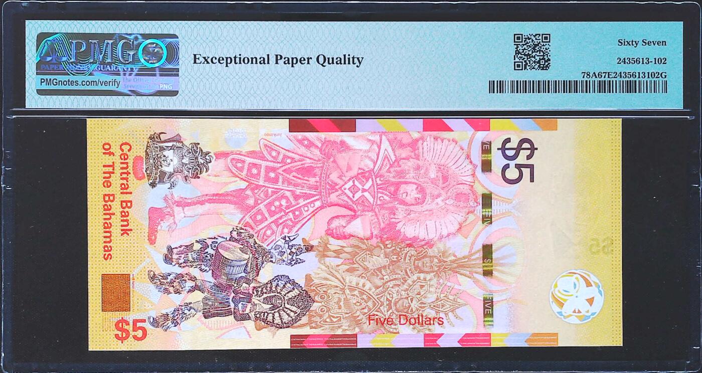 世界靓号纸钞第八十二期 2020年巴哈马5元 经典西红柿炒鸡蛋 首发A冠 全程无47 狮子号2222 PMG67 