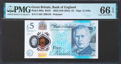 世界靓号纸钞第八十二期 - 2024年英国英格兰银行5镑 首发CA01 全程无347尾8 PMG66 