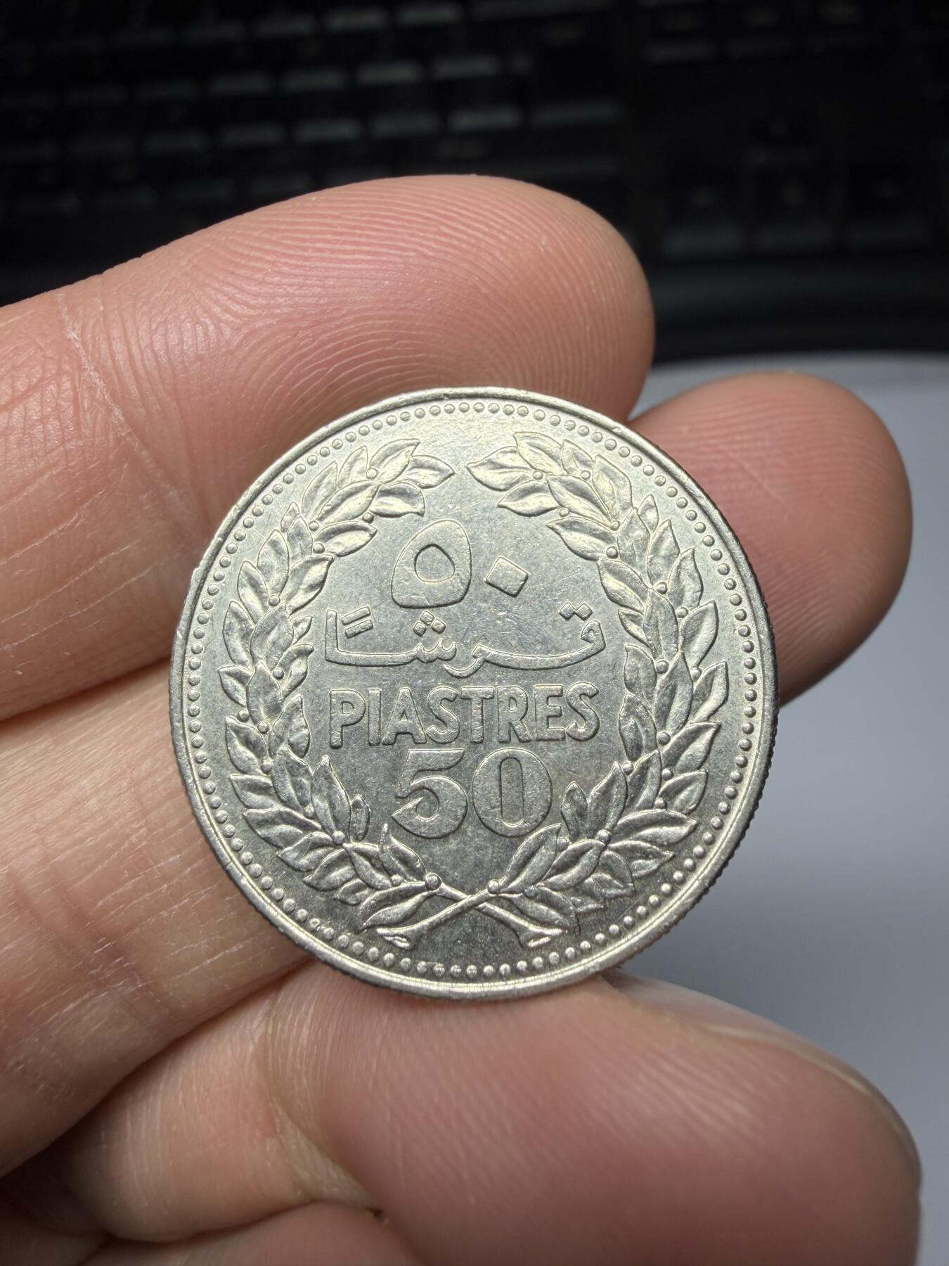 2025年集古藏今外币拍卖第二期-第7场—（总第307拍），可以寄存60天，满160元包邮。