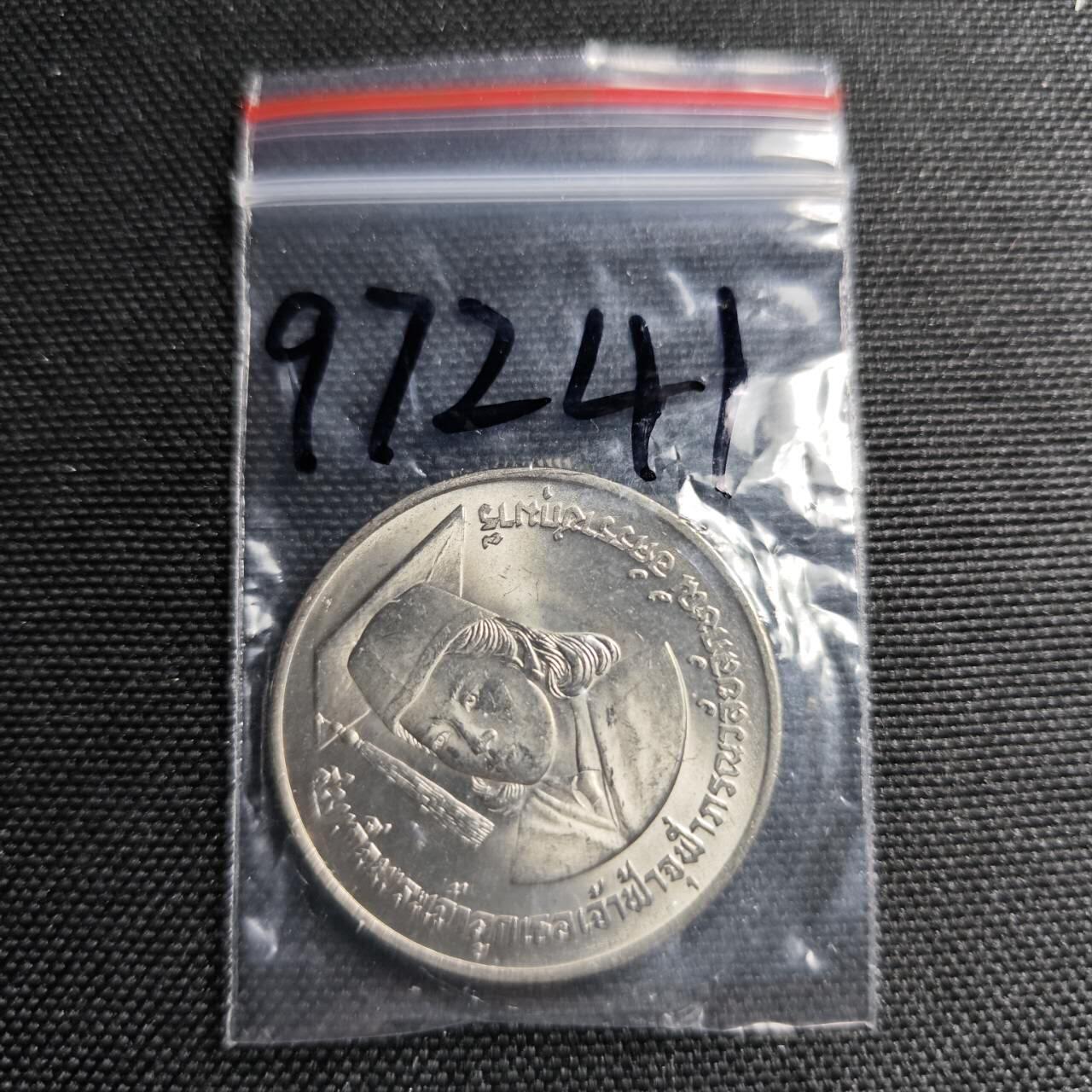 KK钱币收藏小铺  第397期 百期特怕（四拍之一） 2月预留时间 周末发货 泰国10泰铢爱因斯坦纪念币 少见 