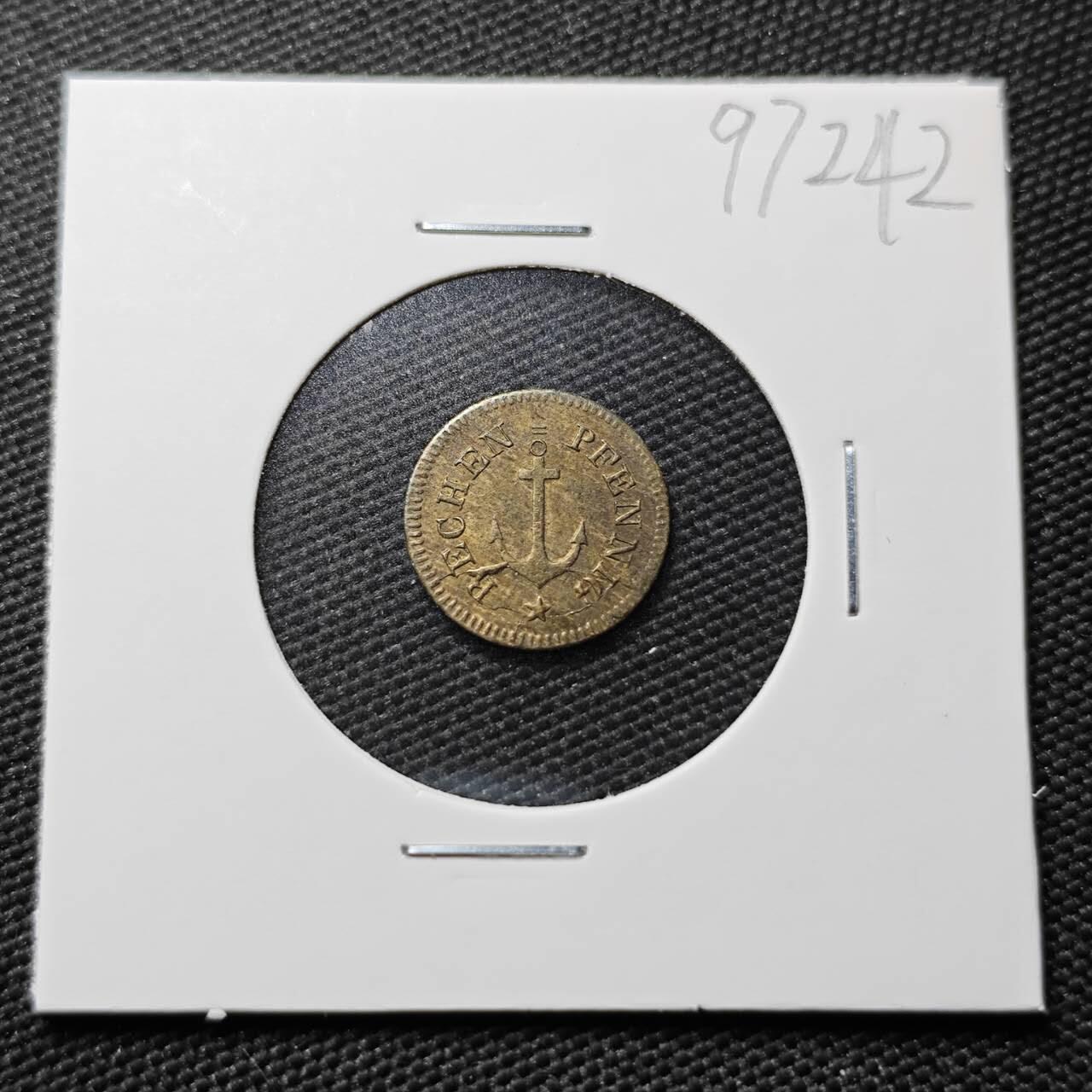 KK钱币收藏小铺  第397期 百期特怕（四拍之一） 2月预留时间 周末发货  德国1芬尼代币 小铜币