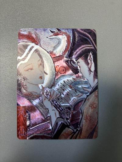 麦趣喜第二场(2月12号周四晚上20点截拍，专注买家市场，福利拉满)  - 燎原 问道东方 彫仙 凤仙 粗闪