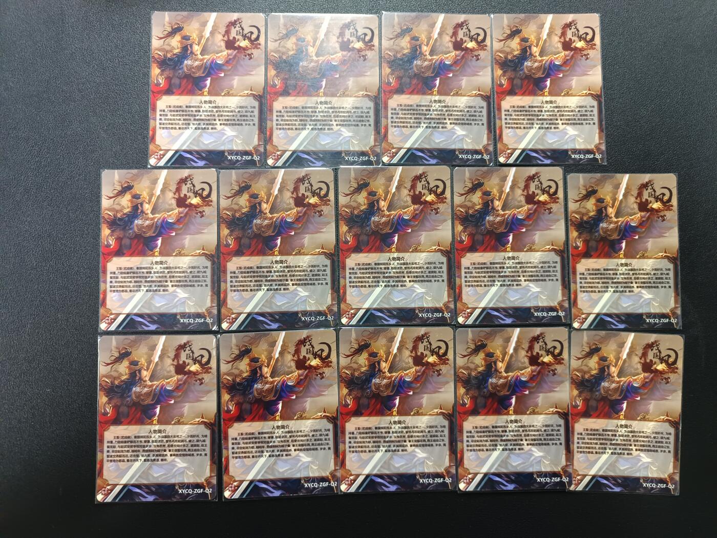 天玑星卡拍第171期《2.12周四截拍年前最后一场》持续收拍收评中 满赠卡需备注