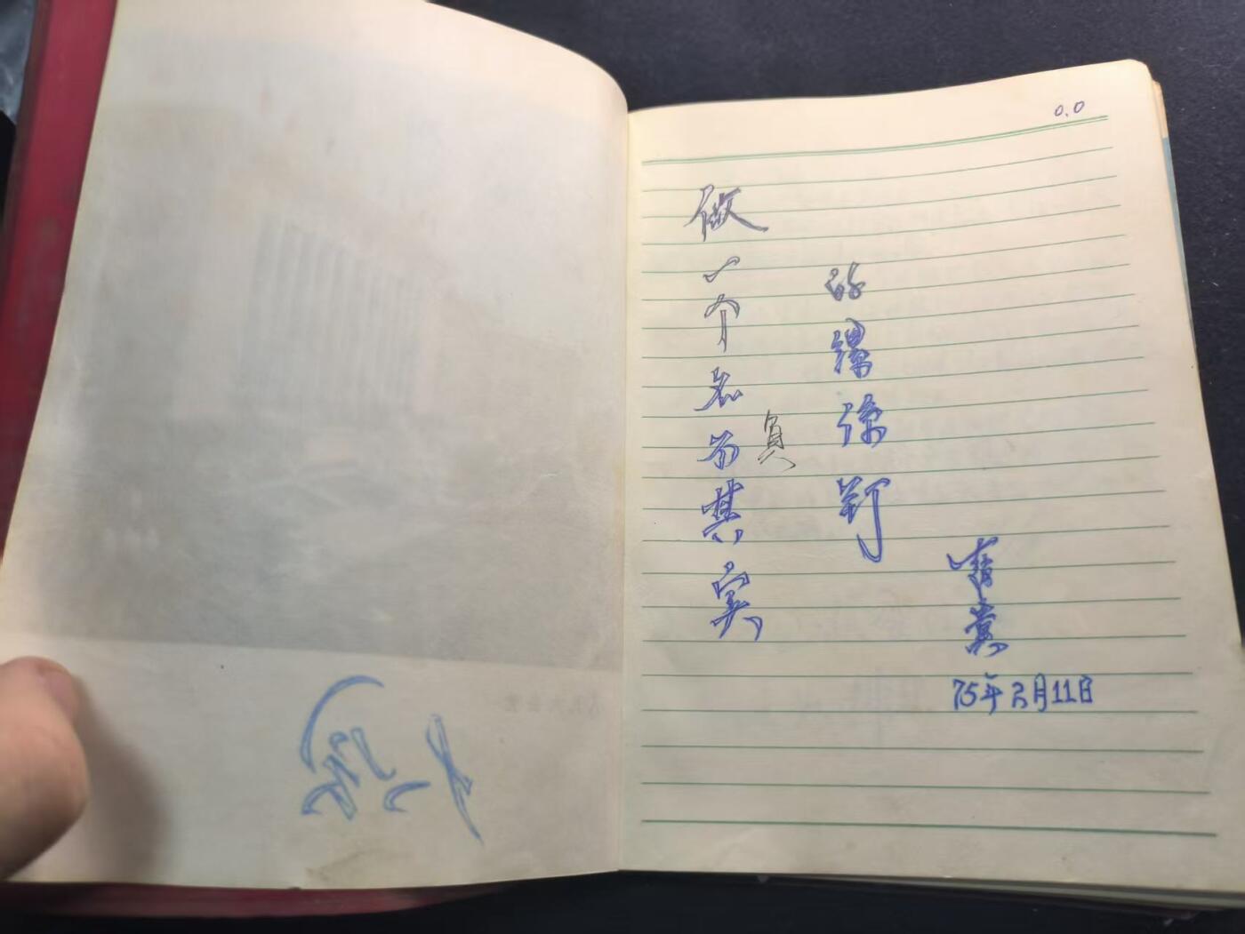 （450件拍品！制服徽章盛宴）罗岚⭐爱藏⭐年前甄选大拍场-店主清仓处理-分享拍场额外现金红包（实体经营） 哈尔滨市服装纺织工会第一次代表大会纪念册