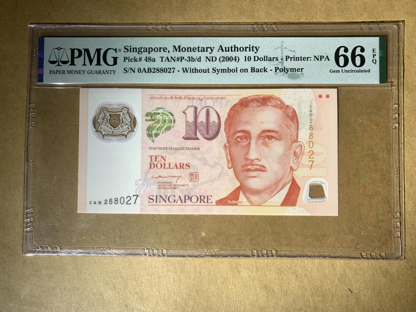 【礼羽收藏】🌏世界钱币拍卖新加坡文莱哈萨克斯坦专场