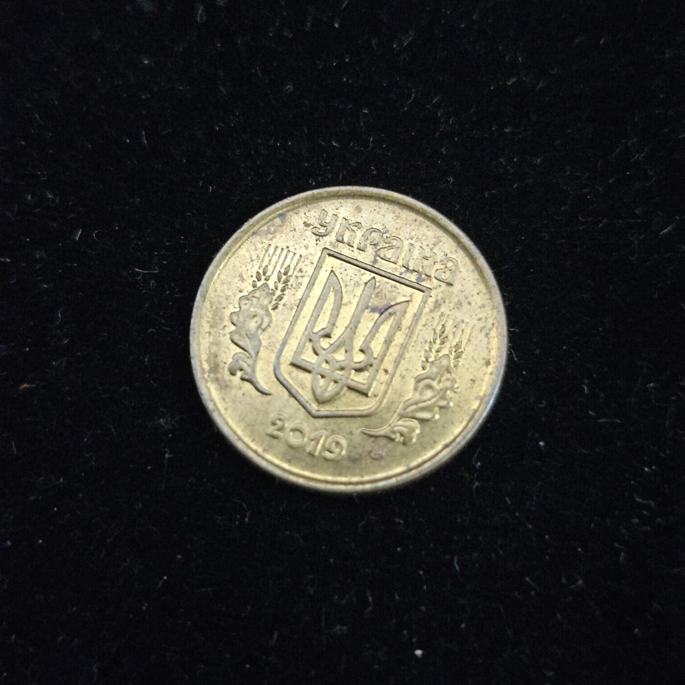 0元起拍勋章 第334期 咸鱼国勋章拍卖专场 2月15日（周日）下午6：00开始 乌克兰纪念币