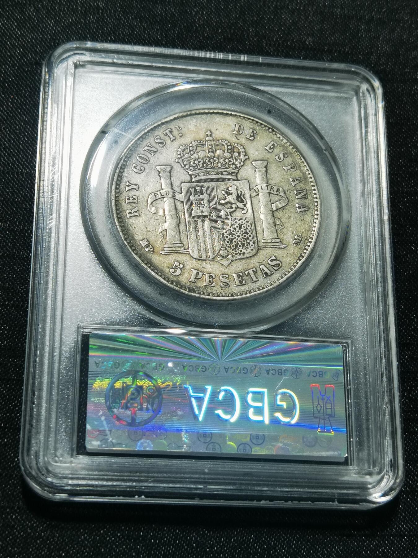 天下钱庄专场欢迎参拍 1888西班牙双柱婴儿版银币