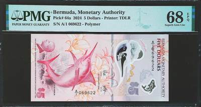 世界靓号纸钞第八十二期 - 2024年百慕大5元 首发A1冠 全程无3457 PMG68 2024年IBNS世界最佳纸币