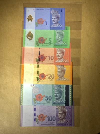 【礼羽收藏】🌏世界钱币拍卖新加坡文莱哈萨克斯坦专场 - 【0001818】全新UNC 马来西亚1、5、10、20、50、100元各一张全同号 无3457尾1818 千位号 倒置号 ABAB靓号 