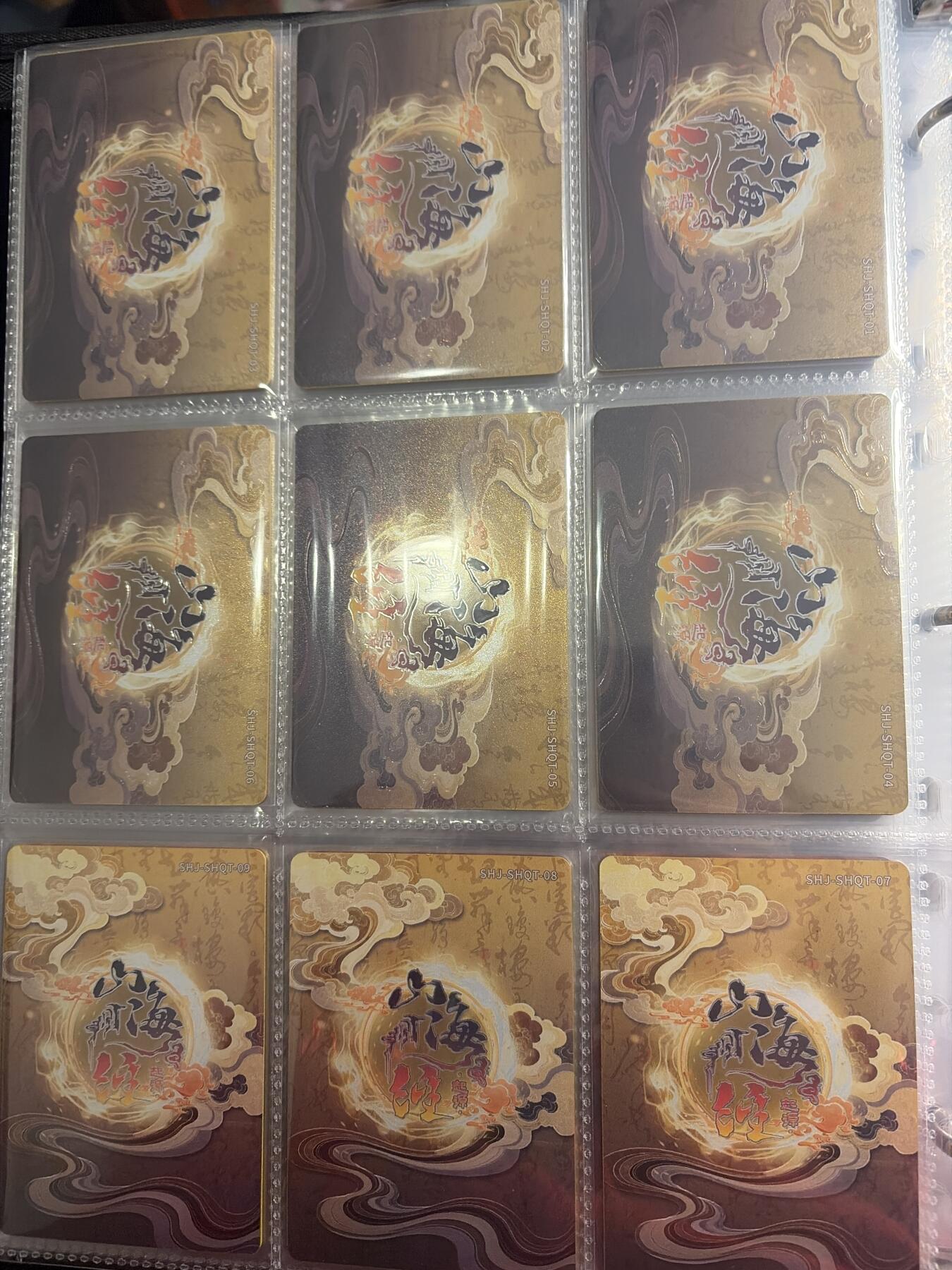 麦趣喜第二场(2月12号周四晚上20点截拍，专注买家市场，福利拉满)  趣卡社山海经 山海奇谈一套 9张