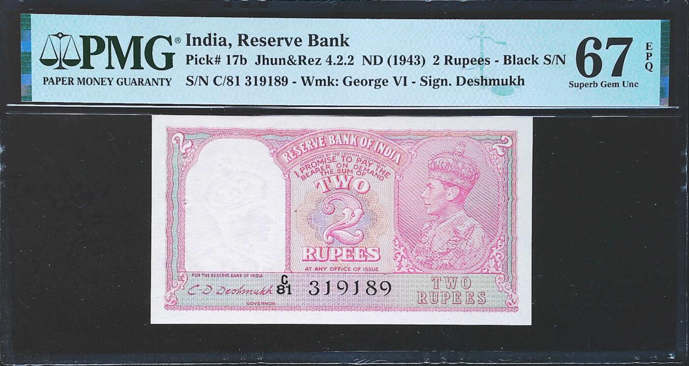 世界靓号纸钞第八十二期 1943年印度2卢比 全程无47 PMG67 超高分 亚军分 国外68分曾经拍过6000美元天价