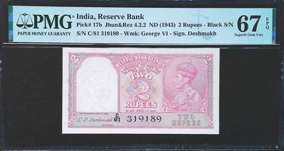世界靓号纸钞第八十二期 - 1943年印度2卢比 全程无47 PMG67 超高分 亚军分 国外68分曾经拍过6000美元天价