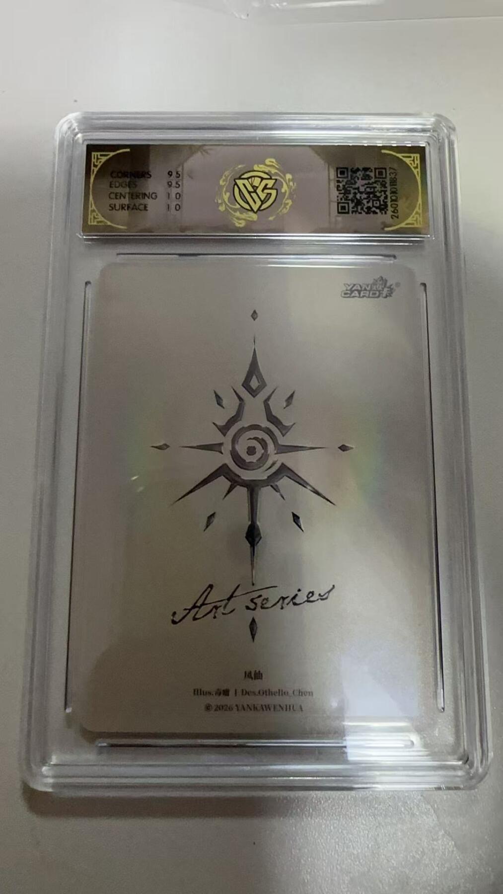 麦趣喜第二场(2月12号周四晚上20点截拍，专注买家市场，福利拉满)  焱卡毒瘤第三弹 凤仙 炫彩 10G