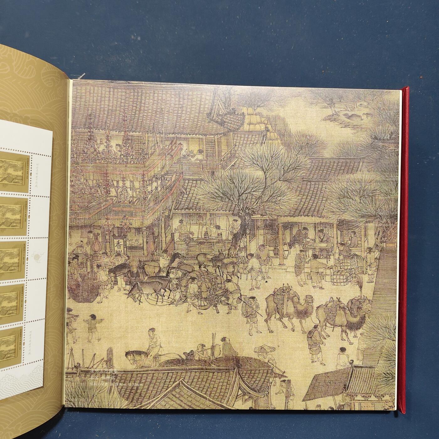 【全场包邮】纯粹捡漏拍503场 【邮票书】故宫博物院建院90周年纪念邮票书（含未开封故宫博物院本册）